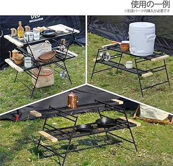 [廃盤型] 中古 DOD テキーラテーブル　プレート４枚 レッグM４枚 テキーラテーブル TB4-746-BK - DOD（ディーオーディー）【公式